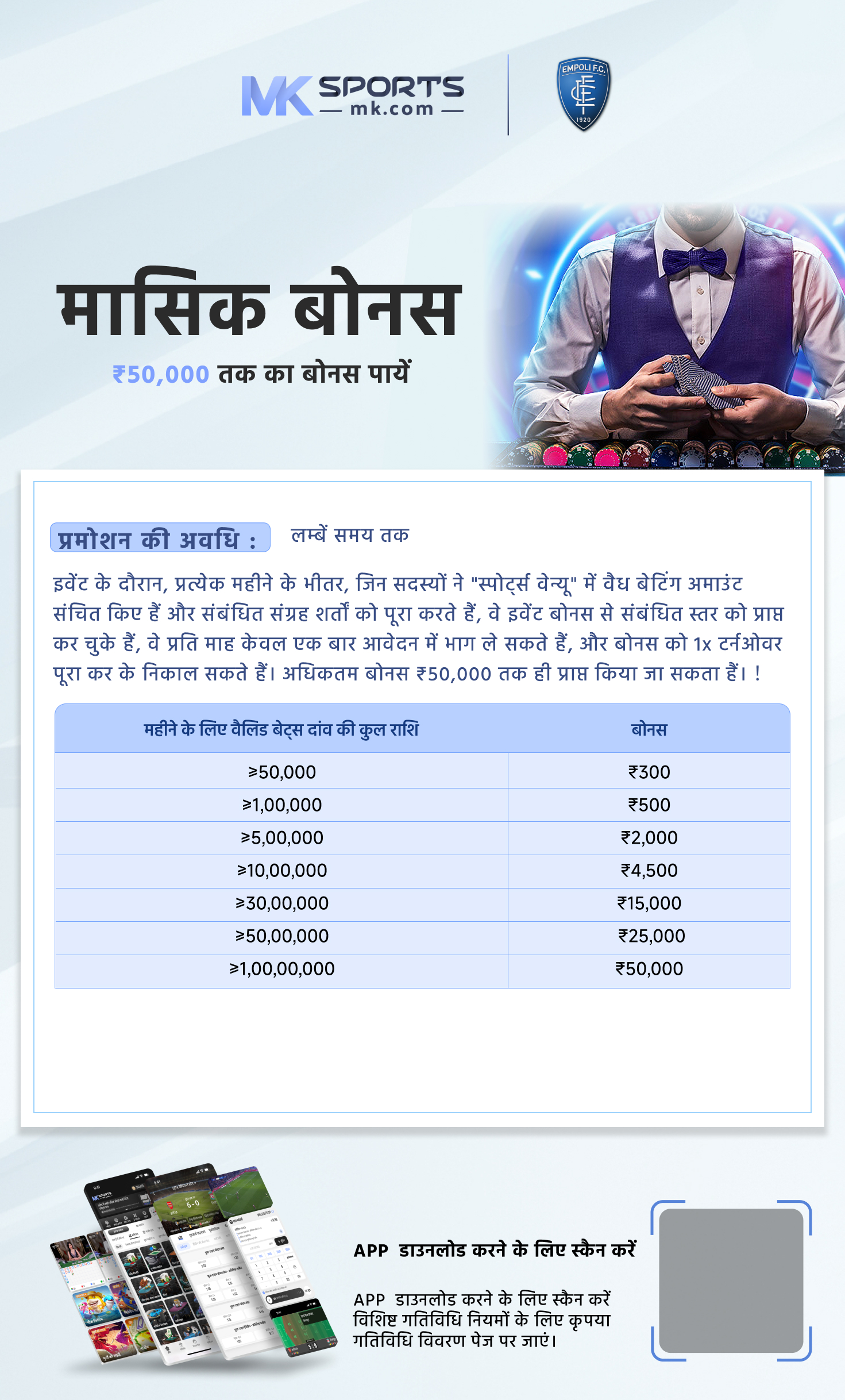 29 tarikh ki lottery result