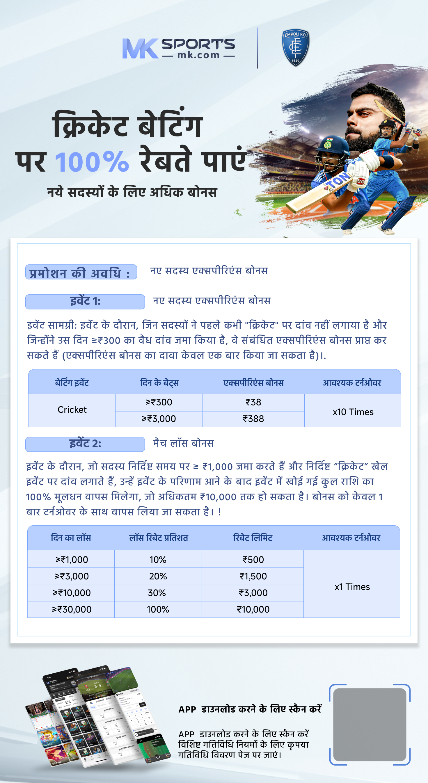 cashball ky lottery