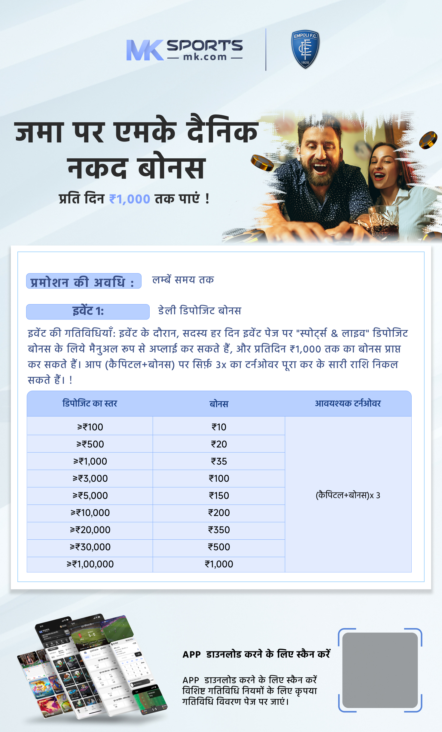 dear lottery 27 tarikh ka result