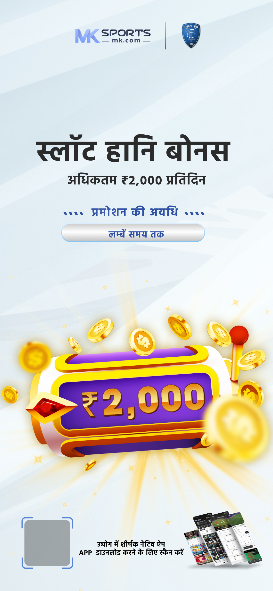 dear lottery online result