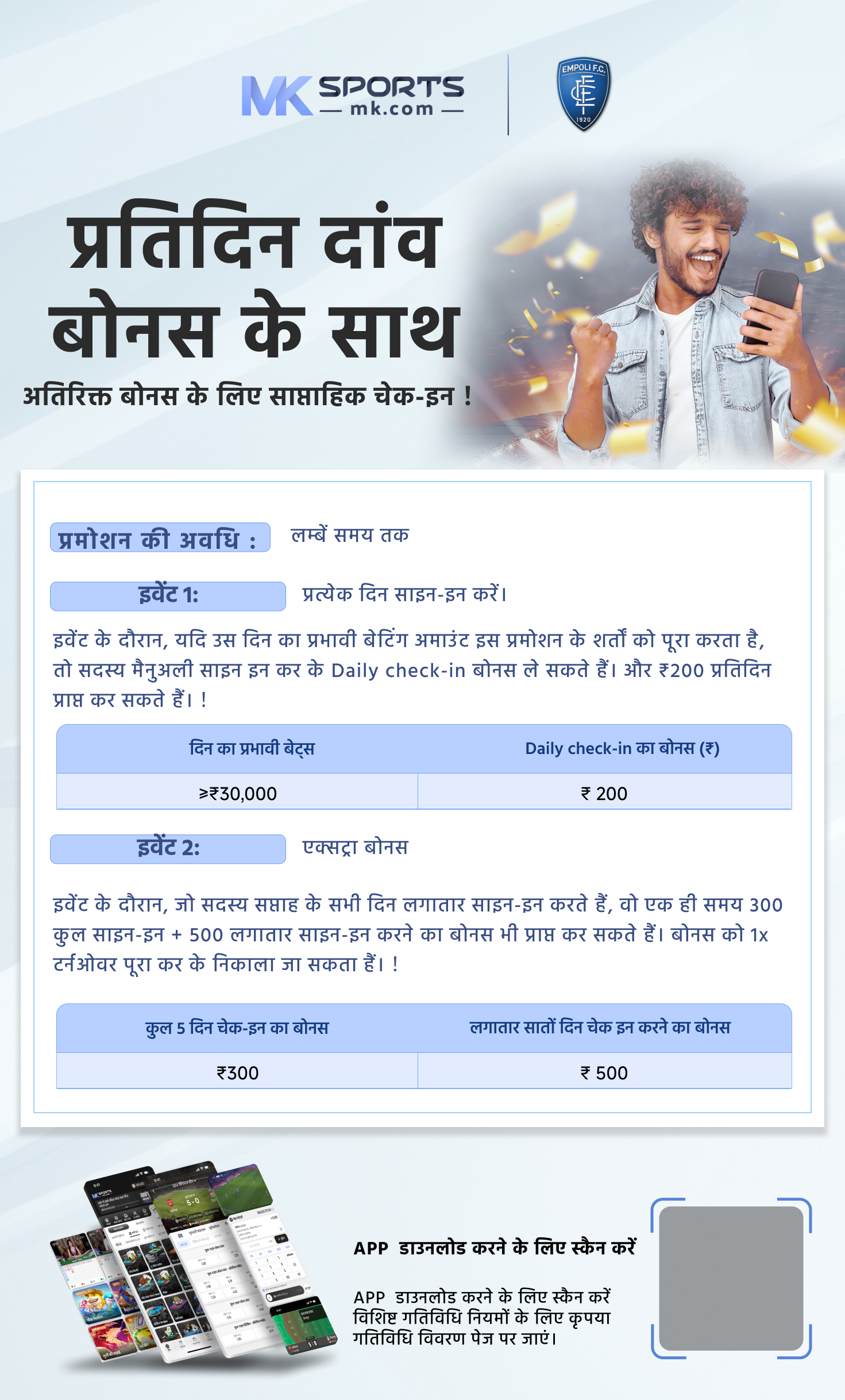 genuine online lottery in india