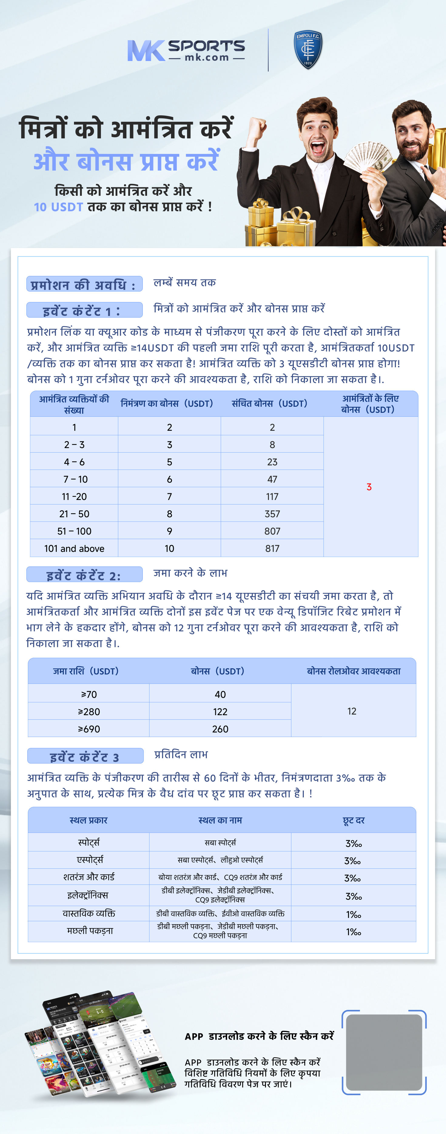 lottery result 24 4 24