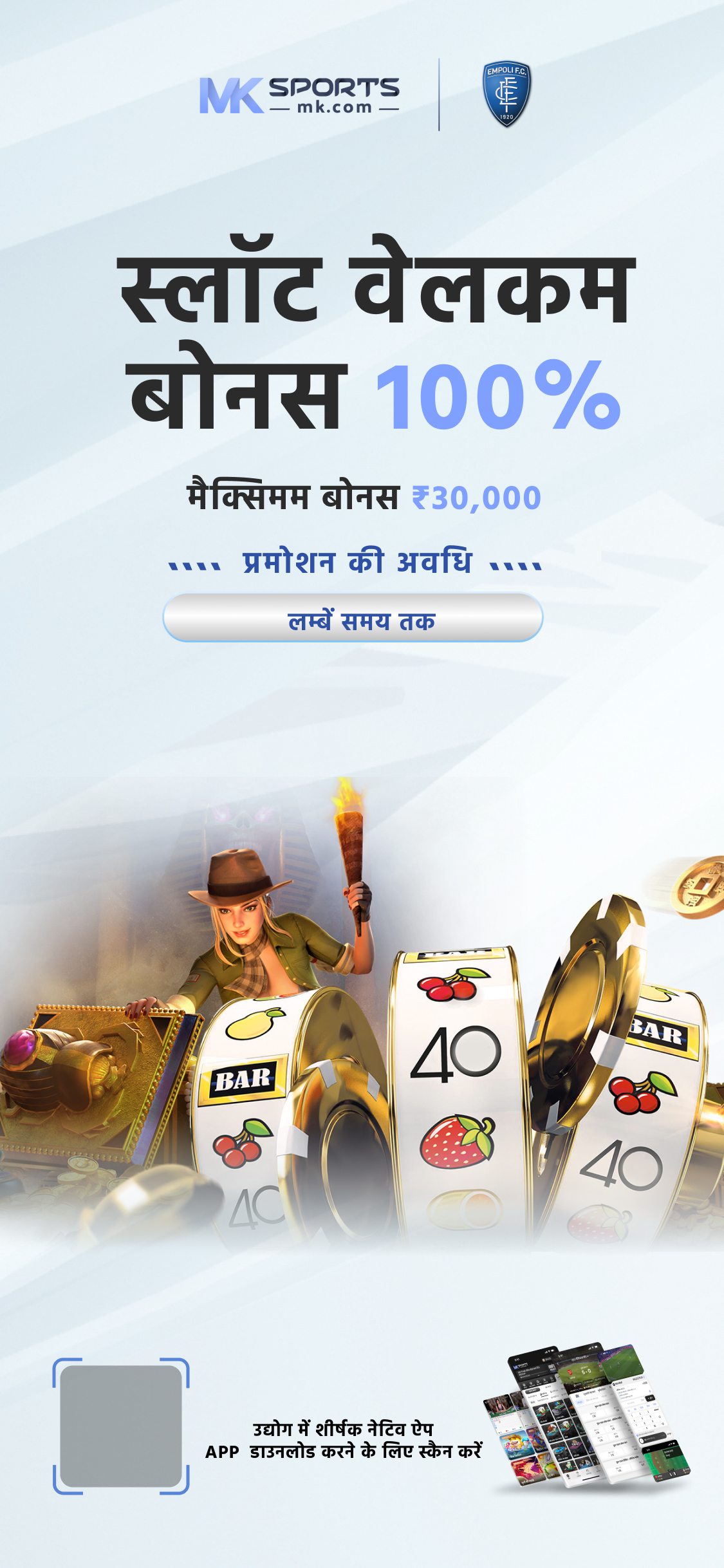 lottery sambad 2 2 2024