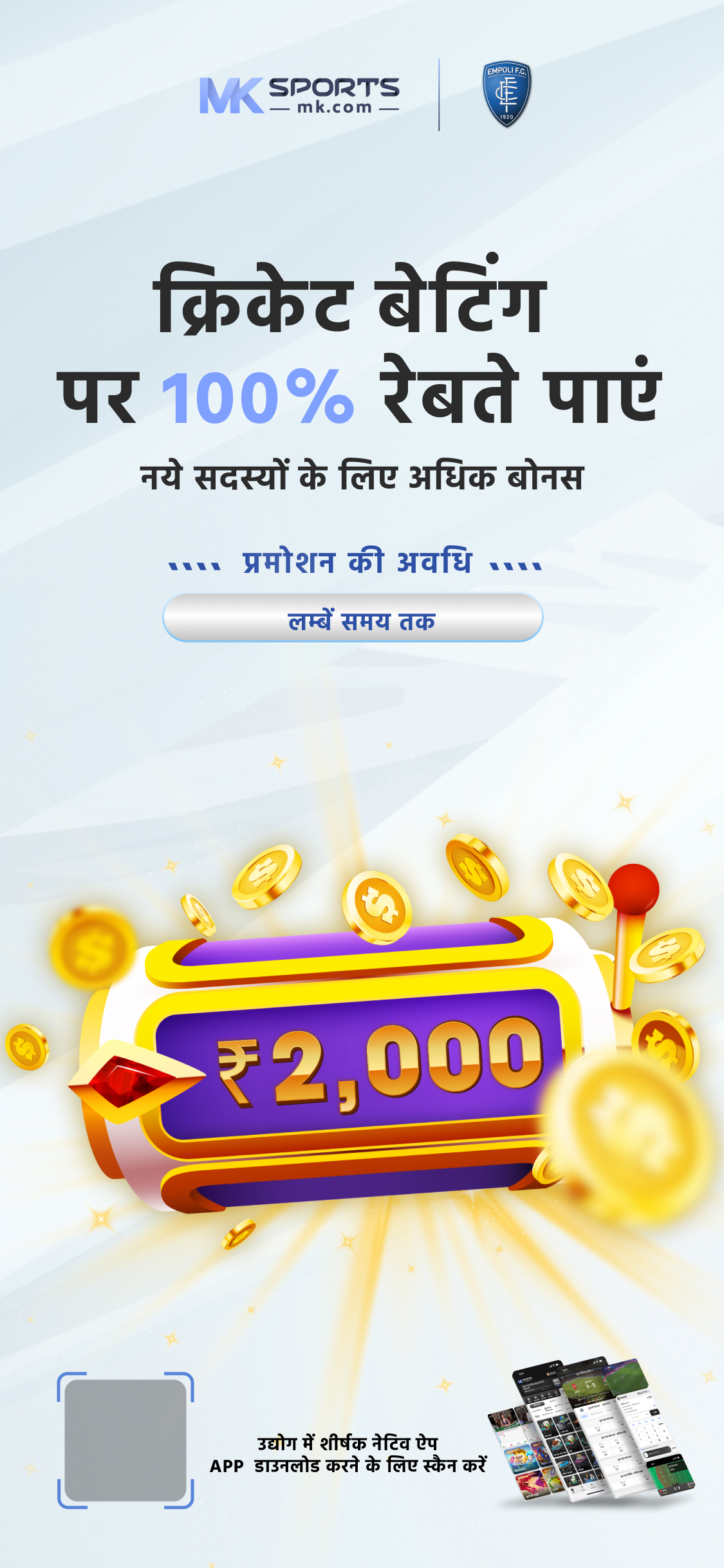 lottery sambad 25 9 2023