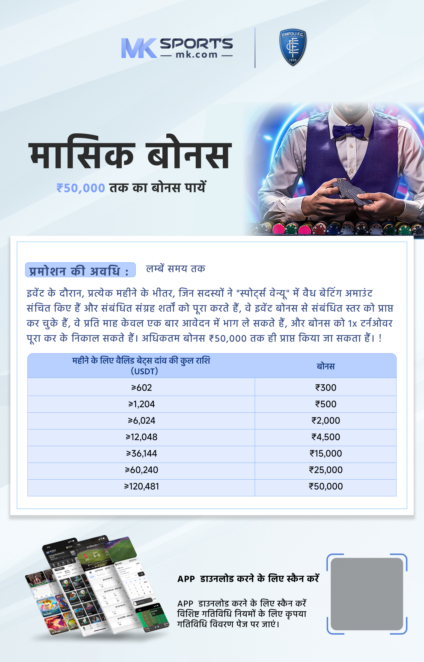 lottery sambad 29 6 23