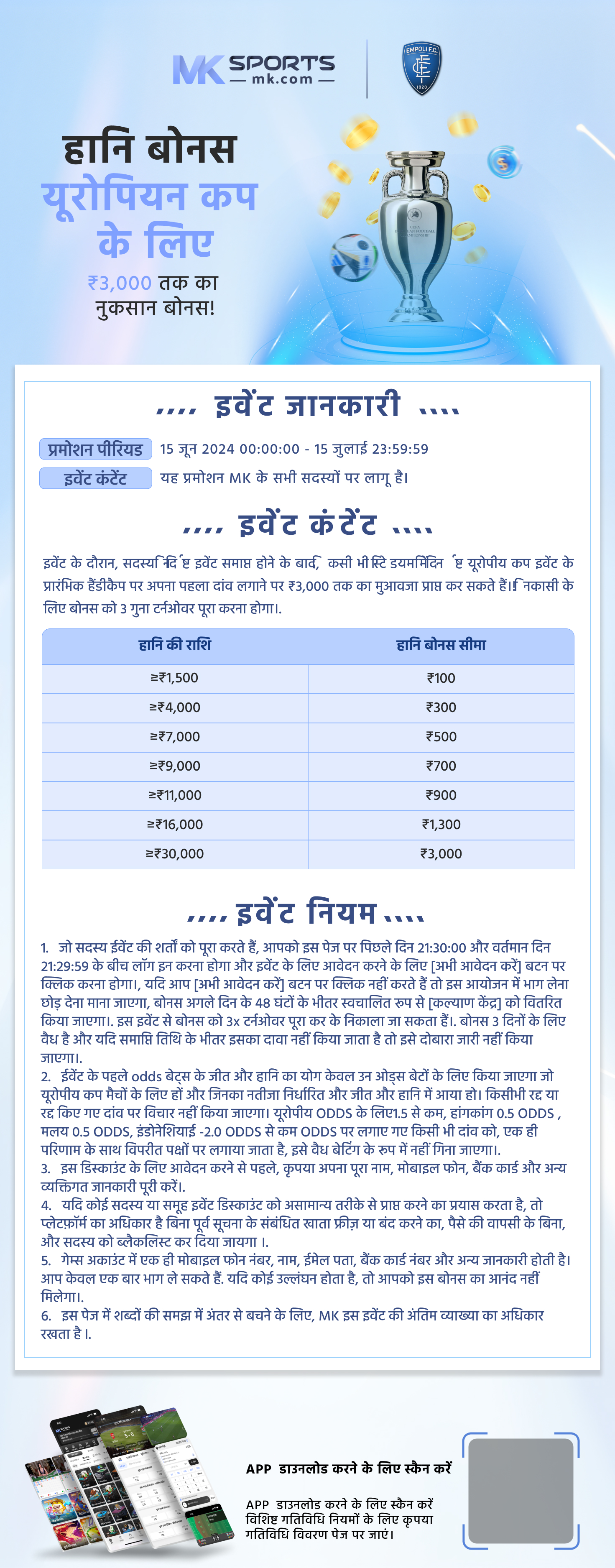 nagaland state dear lottery result today 8pm