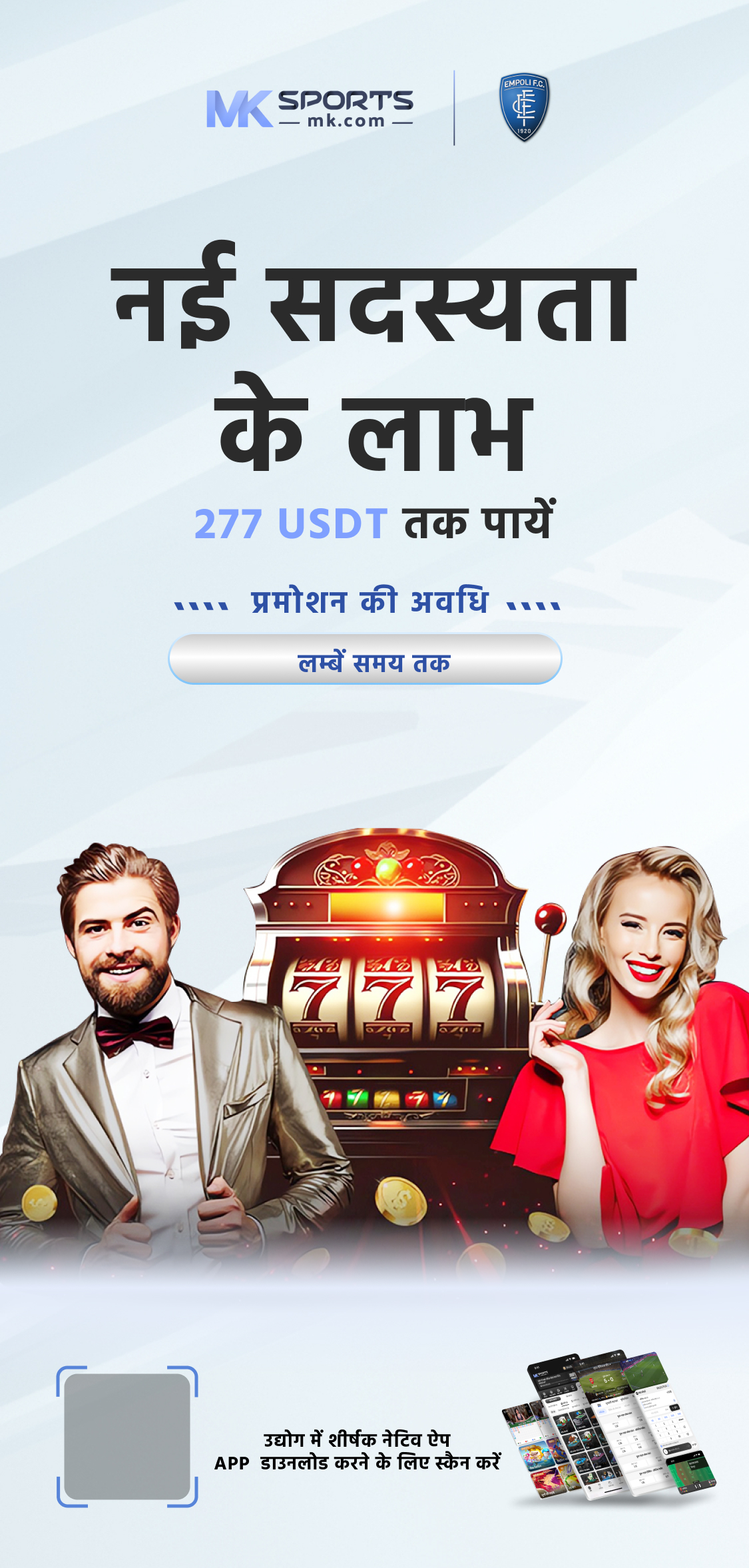 rajya lottery samachar