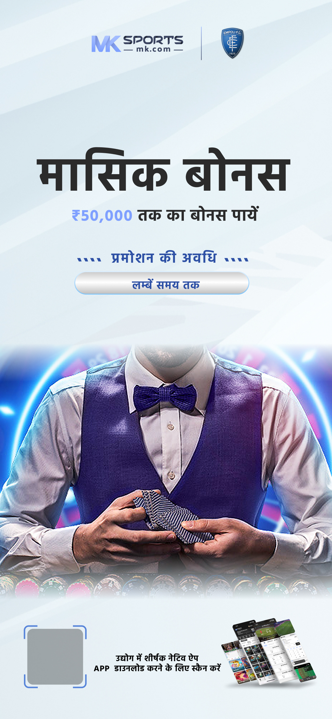 sambhal lottery